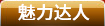 鿴